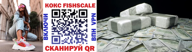 Какие есть наркотики Ейск COCAIN  ГЕРОИН  ГАШ 