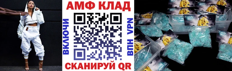 Амфетамин Розовый MEGA ссылка Ейск