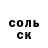 Первитин пудра Polar Color