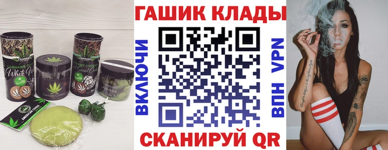 Cannafood марихуана Ейск
