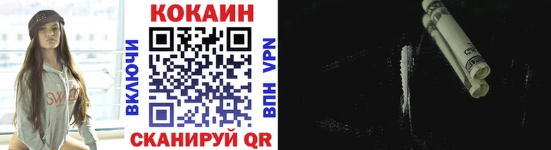 ОМГ ОМГ как войти  Ейск  COCAIN Columbia 