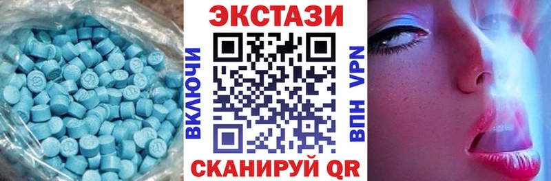 ЭКСТАЗИ таблы Ейск