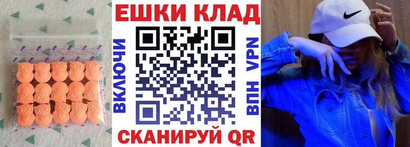 ОМГ ОМГ ONION  Ейск  ЭКСТАЗИ Punisher 
