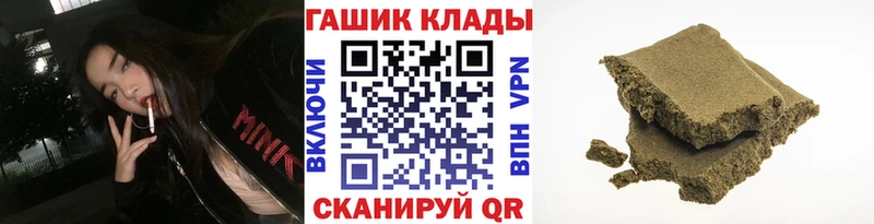 ГАШИШ AMNESIA HAZE  продажа наркотиков  Ейск 