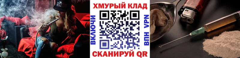 Героин афганец  закладка  Ейск 