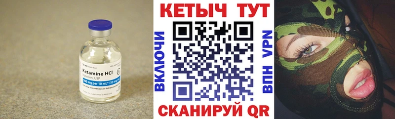 кракен вход Ейск КЕТАМИН ketamine