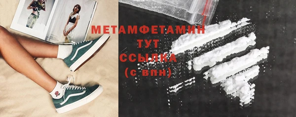 MDMA Premium VHQ Бугульма
