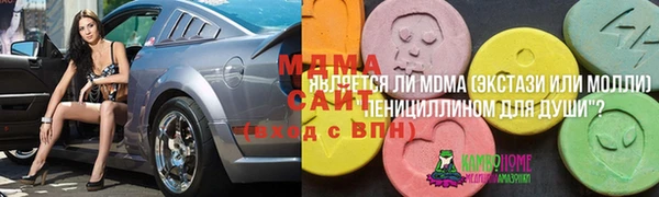 MDMA Premium VHQ Бугульма