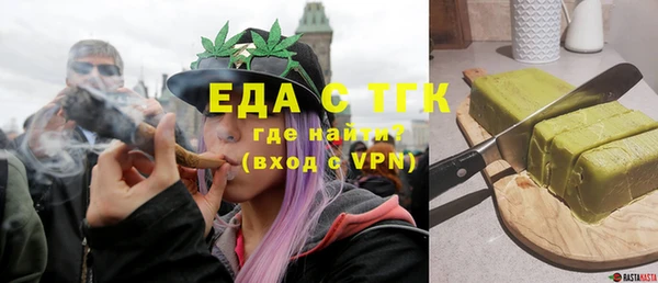молекула духа Бородино