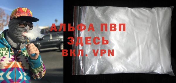 MDMA Premium VHQ Бугульма