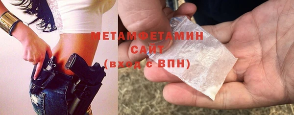 MDMA Premium VHQ Бугульма