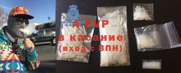 прущий лед Волоколамск