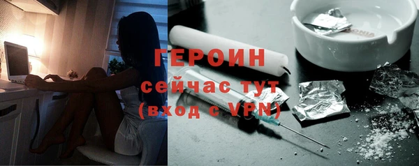 наркотики Тавда