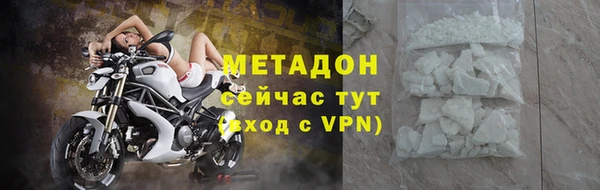 молекула духа Бородино