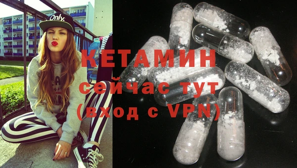 MDMA Premium VHQ Бугульма