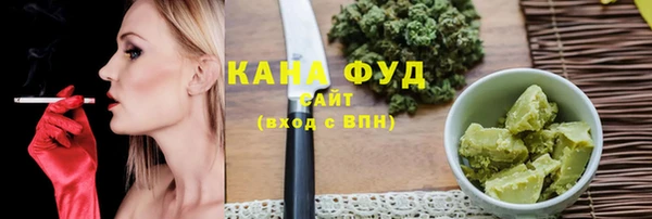 амфетамин Богородицк