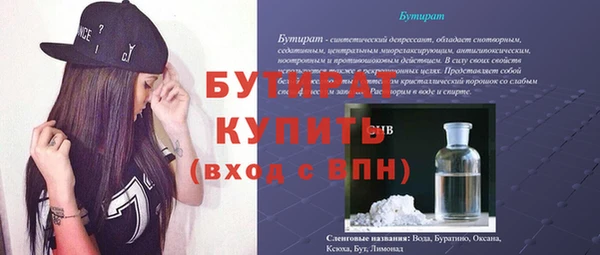 ПСИЛОЦИБИНОВЫЕ ГРИБЫ Волосово