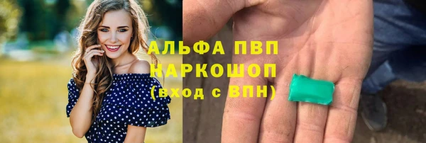 прущий лед Волоколамск