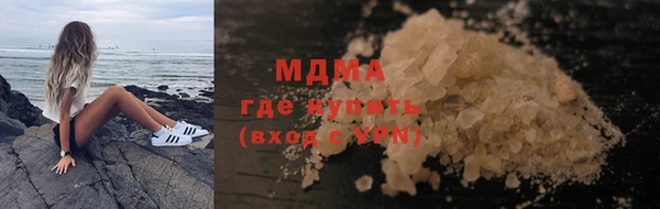 прущий лед Волоколамск