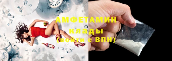 ПСИЛОЦИБИНОВЫЕ ГРИБЫ Волосово