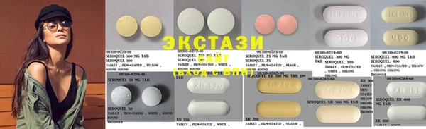 ПСИЛОЦИБИНОВЫЕ ГРИБЫ Волосово
