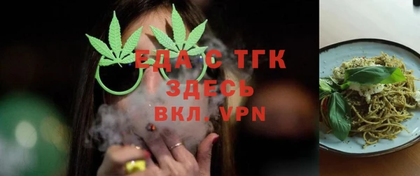 прущие грибы Бронницы