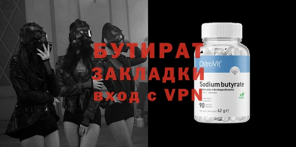 прущие грибы Бронницы