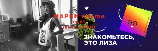 ПСИЛОЦИБИНОВЫЕ ГРИБЫ Волосово