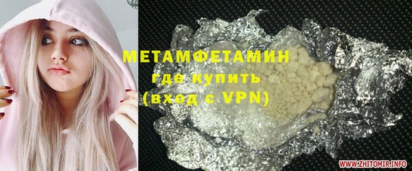MDMA Premium VHQ Бугульма