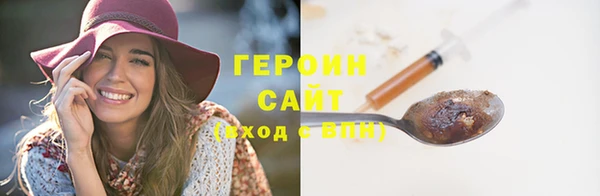 прущий лед Волоколамск