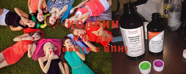 прущий лед Волоколамск