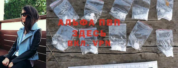 прущий лед Волоколамск