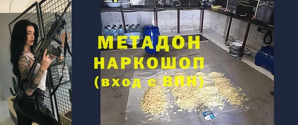 ПСИЛОЦИБИНОВЫЕ ГРИБЫ Волосово