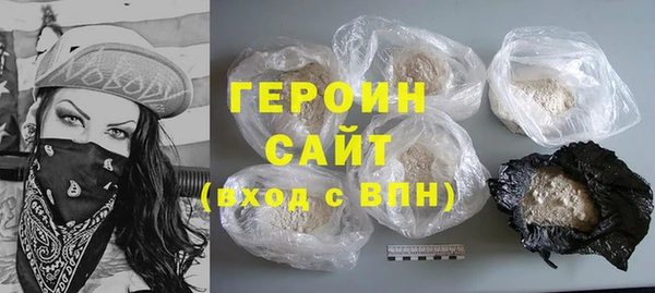 молекула духа Бородино