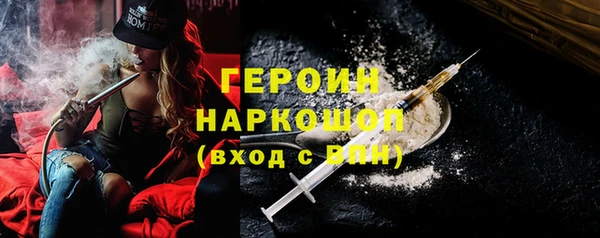 ПСИЛОЦИБИНОВЫЕ ГРИБЫ Волосово