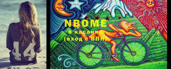 ПСИЛОЦИБИНОВЫЕ ГРИБЫ Волосово