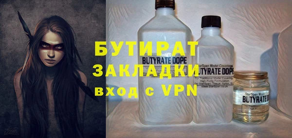 прущий лед Волоколамск