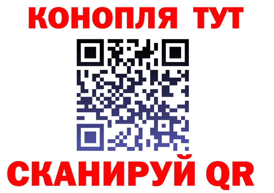 Canna-Cookies конопля сайт даркнет omg Ейск