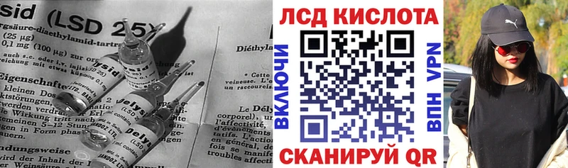 blacksprut как войти  Ейск  LSD-25 экстази кислота  где купить наркоту 