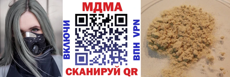 МДМА crystal  что такое   Ейск 