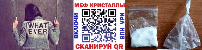 kraken ССЫЛКА  Ейск  МЯУ-МЯУ мяу мяу 