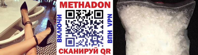 кракен зеркало  где найти наркотики  Ейск  МЕТАДОН кристалл 
