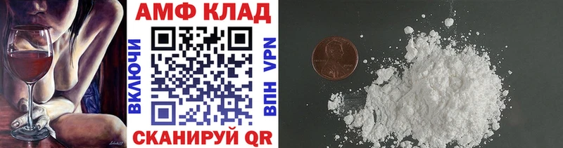 купить  цена  Ейск  Первитин Methamphetamine 