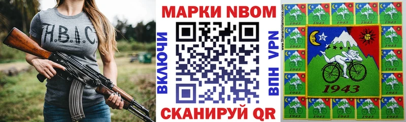 omg   купить  сайты  Ейск  Наркотические марки 1,5мг 