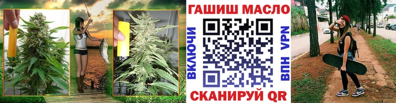 Дистиллят ТГК гашишное масло  купить закладку  Ейск 